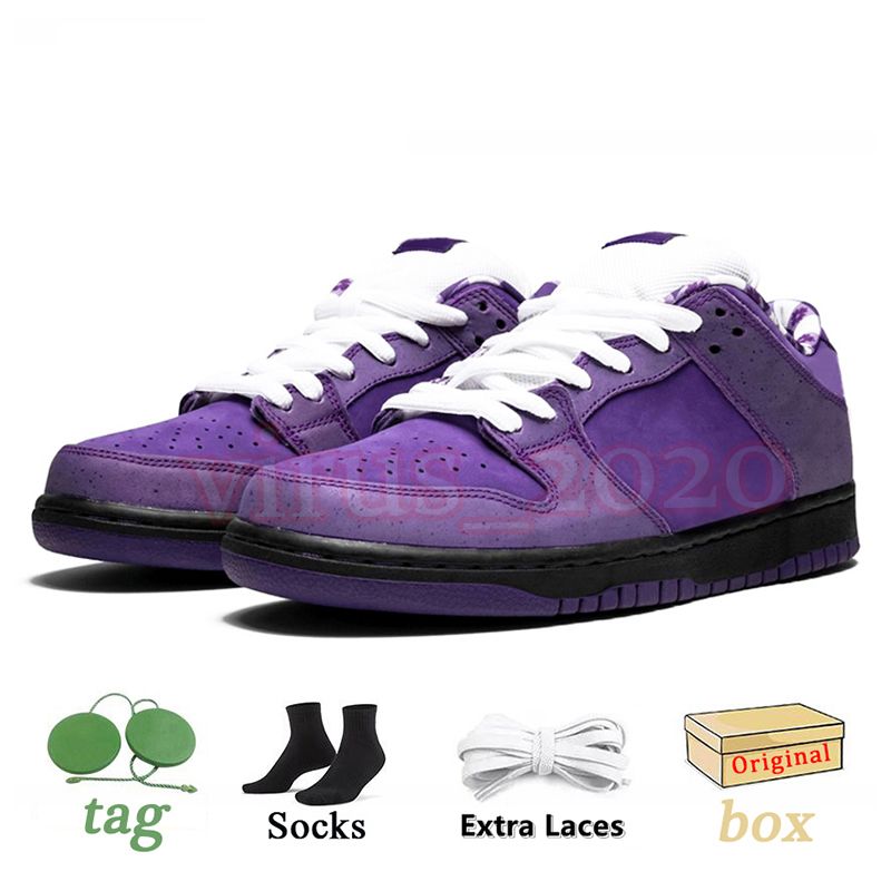 E41 36-45 Purple Lobster