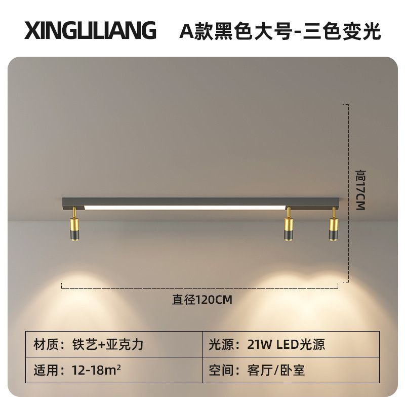 Neutralt ljus svart - 120 cm 21w