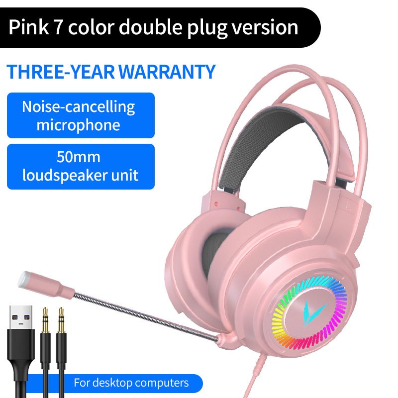 ピンク（3.5+USB）