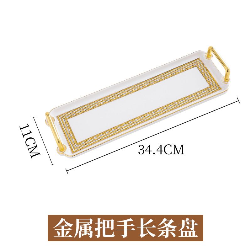 14-inch metal handle long plate