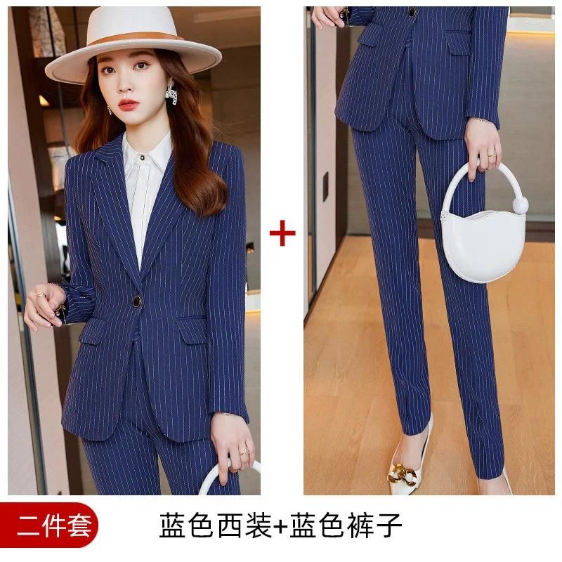 Blue Stripe Coat Pan