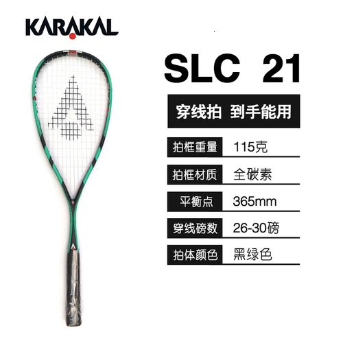 Slc 21 Black Green