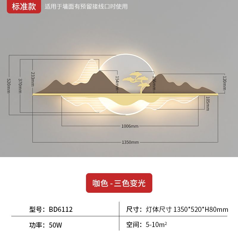 茶色のプラグなし3colorsリモートなし