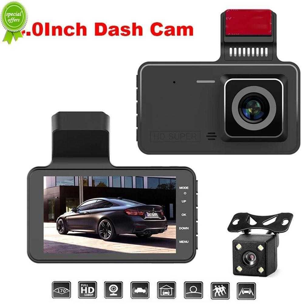 Vehicle DVR Dashcam Camcorder - Super Dash Cam - 1080P Full HD