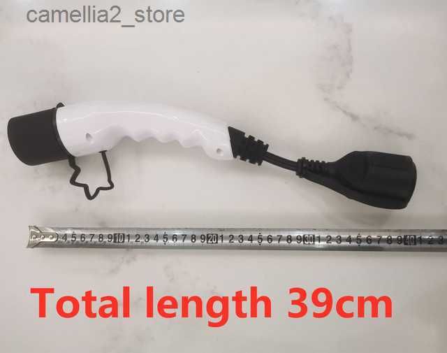 Total Length 39cm