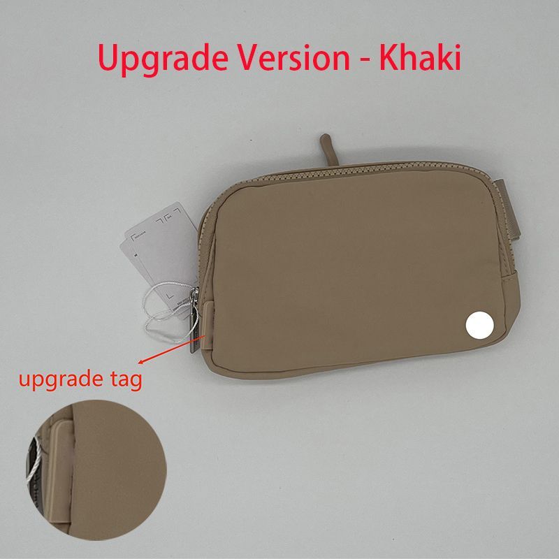 Upgrade Version - Khaki
