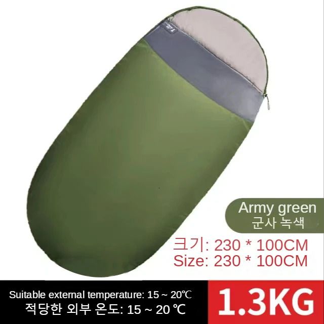 1.3kg Army Green