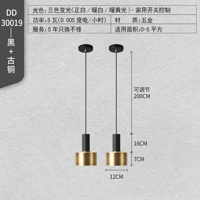 調光 -  2つのパック