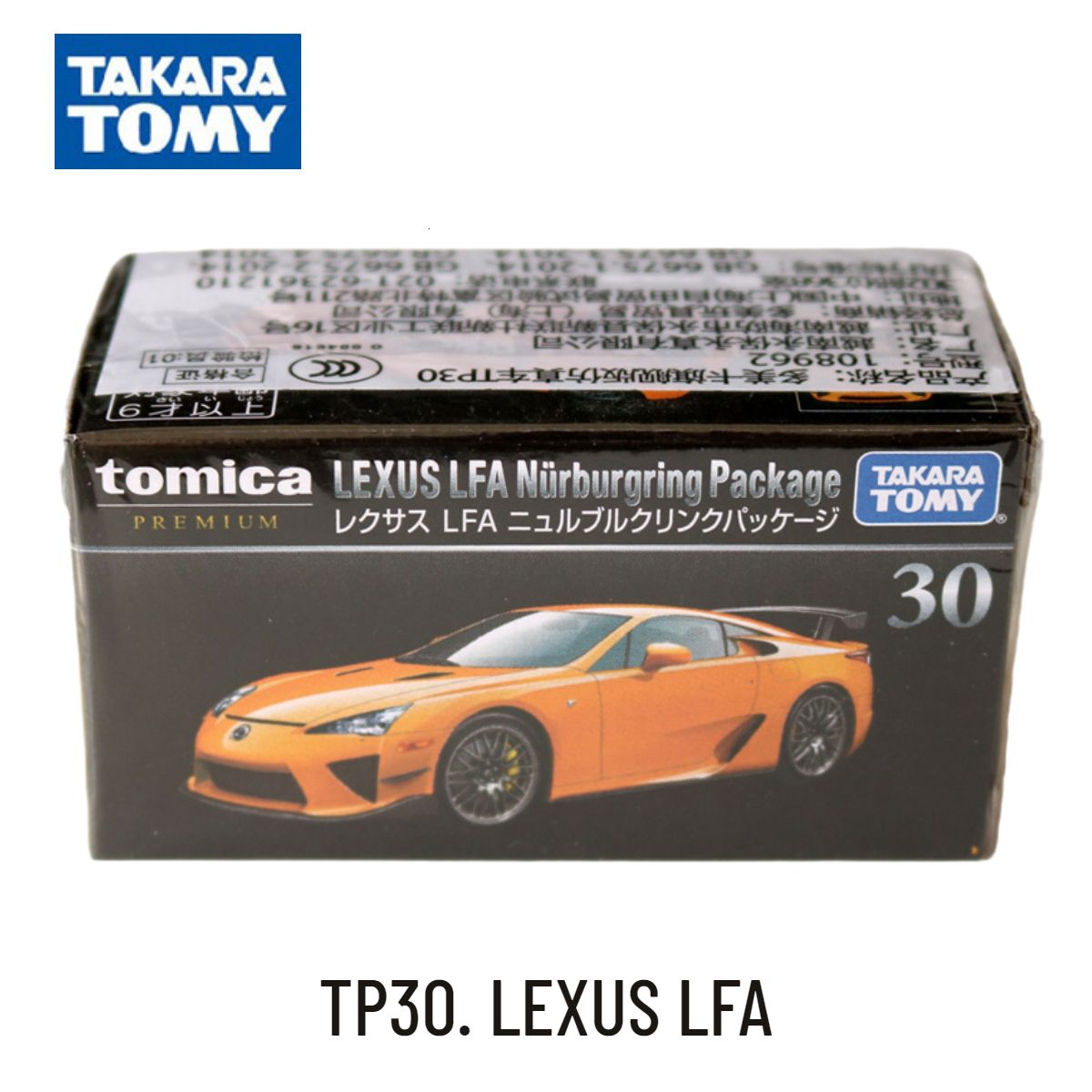 Tp30. Lexus Lfa