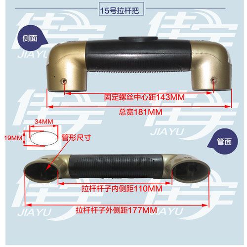 Elliptical Tube - 15