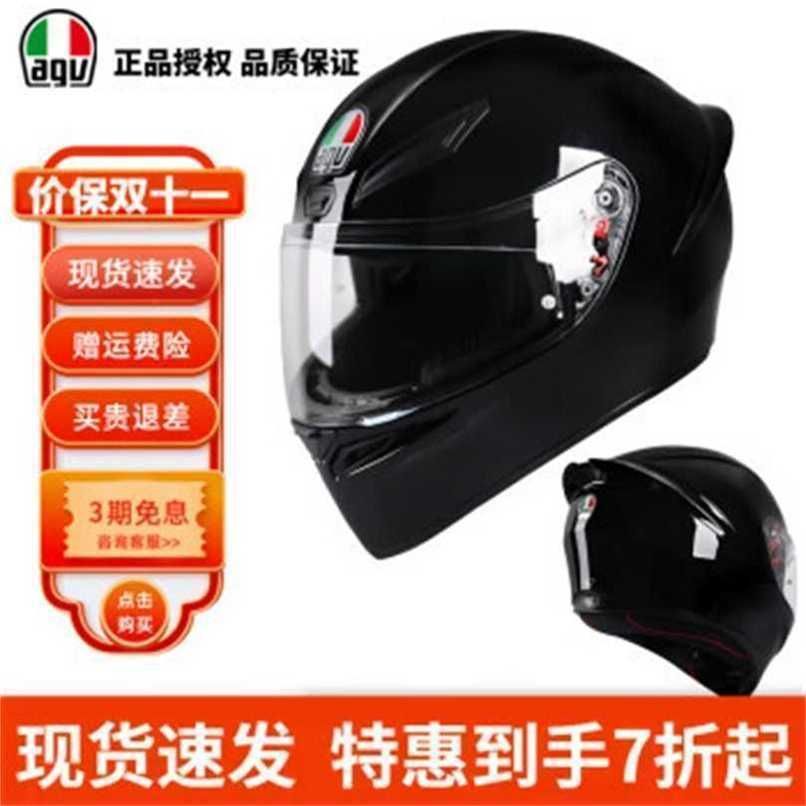 Helmets Moto AGV Full Face Helmets K1S Four Seasons Anti Fog Racing Mens  And Womens Riding Equipment Matte Black Shiny Black K1S BLACK M WN VJUW  From Facaiquchristmas, $449.8