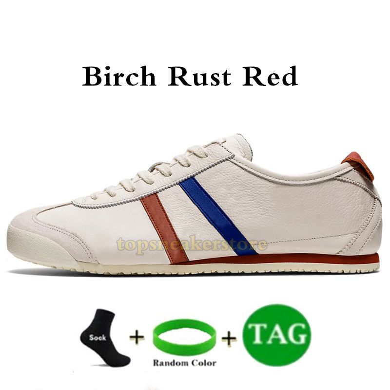 13-Birch Rust Red