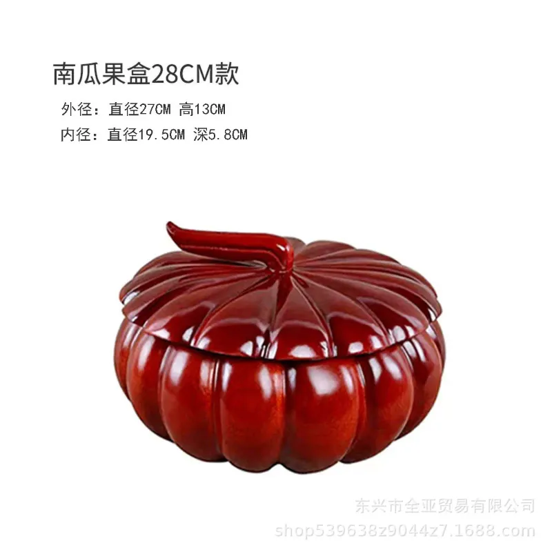 27cm pumpkin