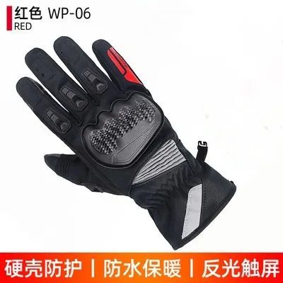 Wp06 Waterproof Red