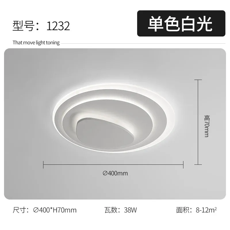 40cm White Light