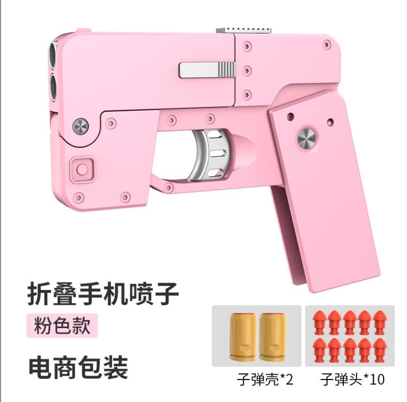 Options:Pink+No Loader No Box