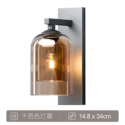 Wall Lamp Amber