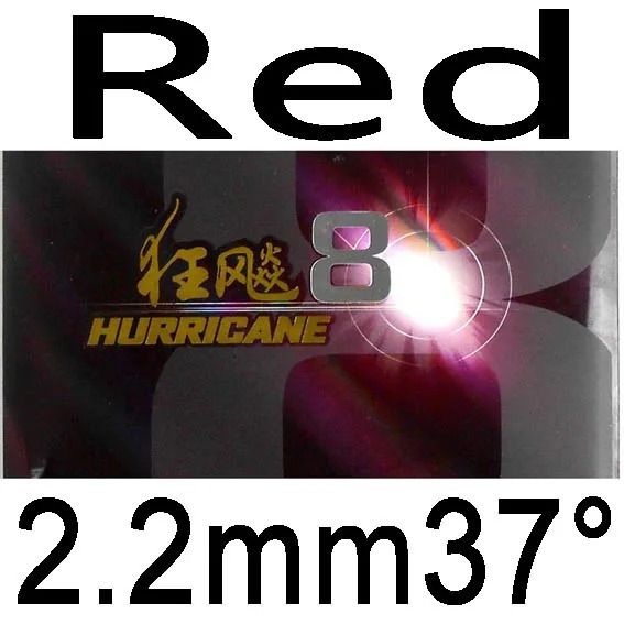 Red 2.2mm H37
