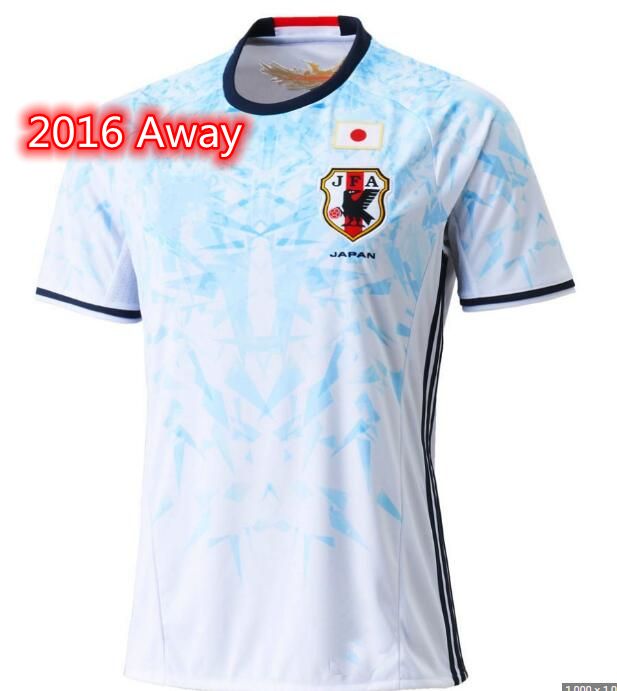 2016 17 Away