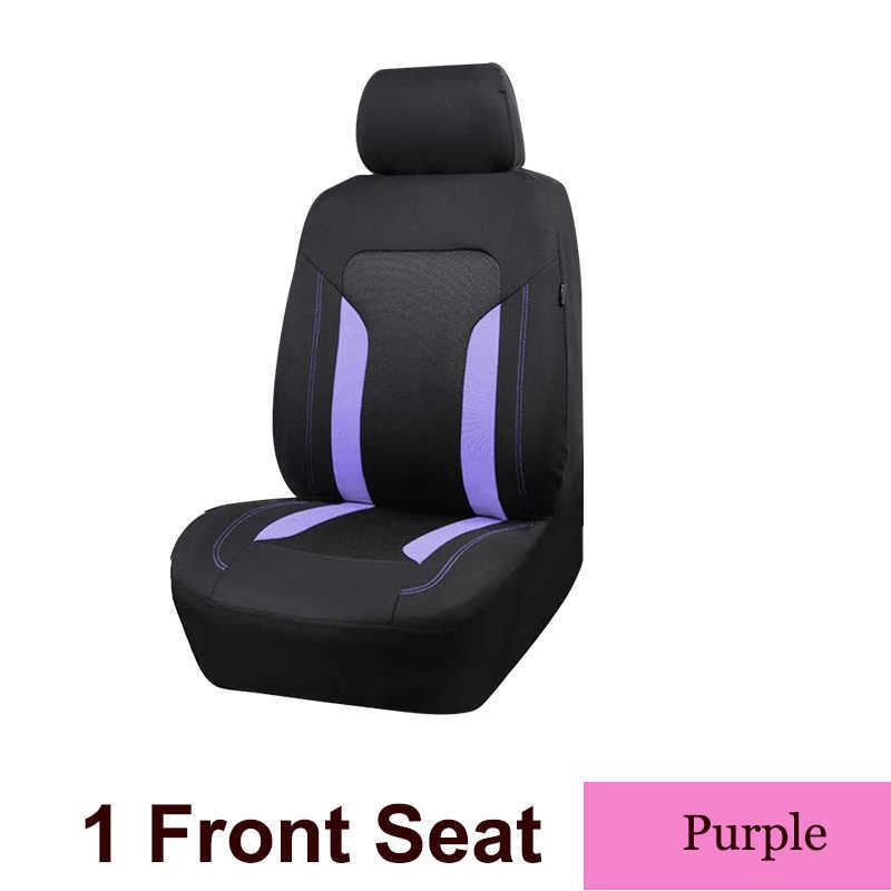 Asiento delantero morado 1