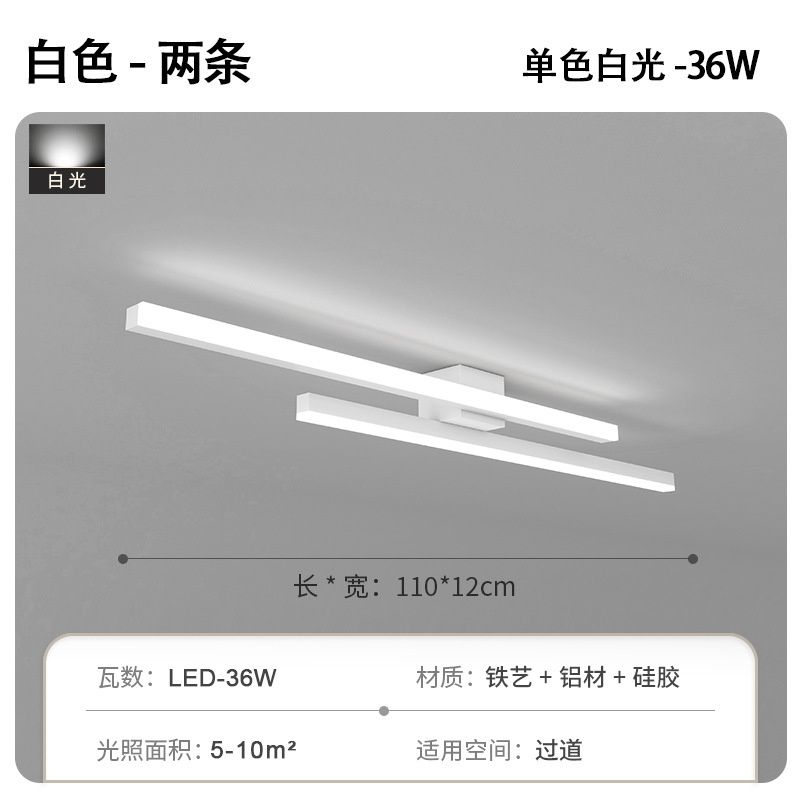 110cmの白色光