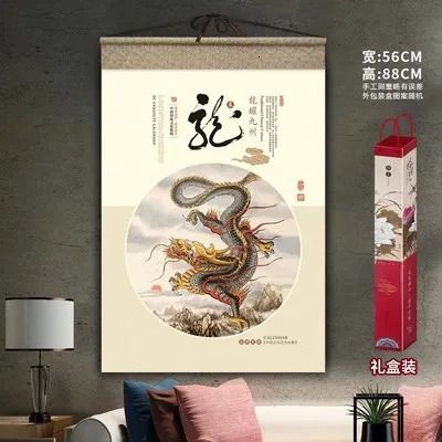 Chinese Dragon y