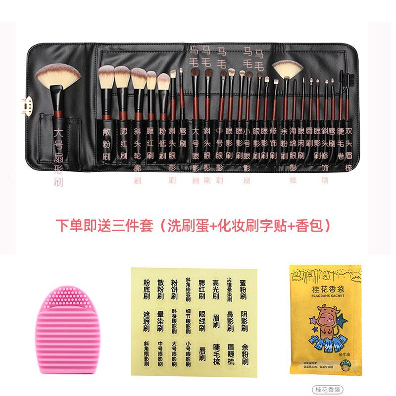 26 Imitation Mahogany Makeup Brushes (