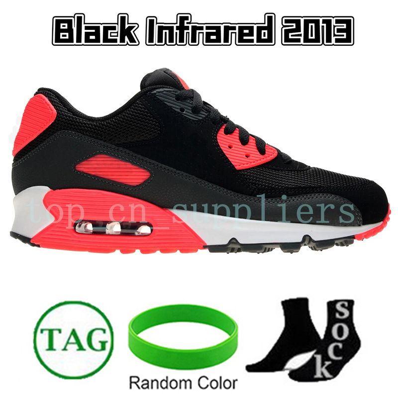 No.2 Black Infrared 2013