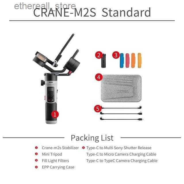 크레인 M2S 표준