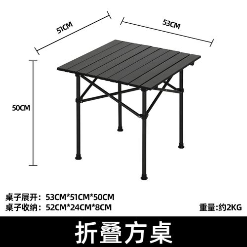 53x51x50cm 2