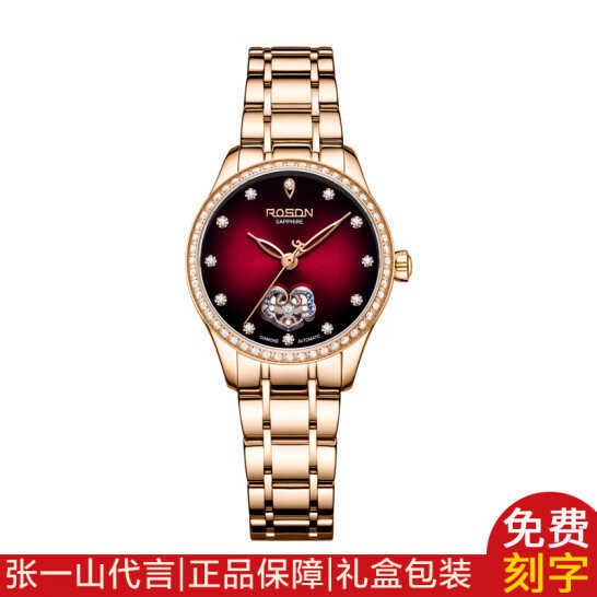 rose gold red plate steel band women