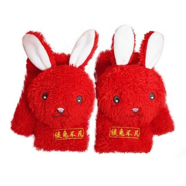 Red Bunny