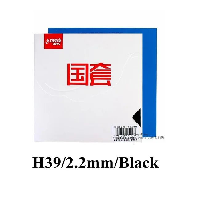 Black 39 2.2mm