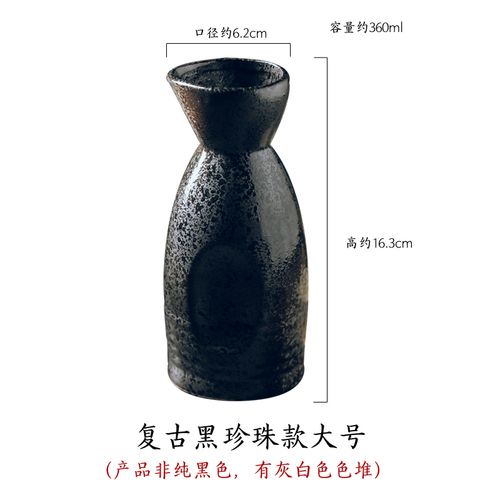 Wine pot black L CN
