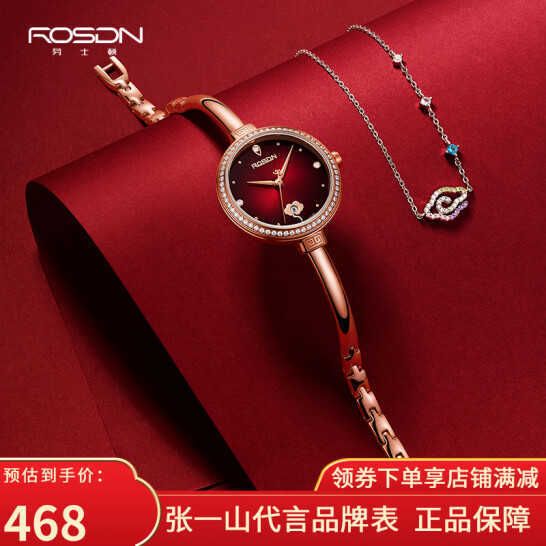 diamond face bracelet retro red 3705