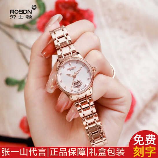 rose gold white plate steel band women