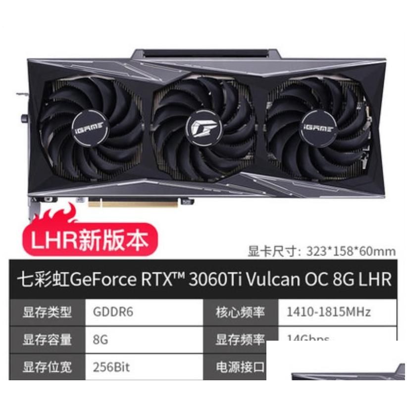 RTX3060 Ti Vulcan OC 8g