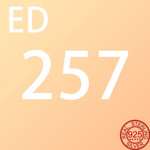 ЭД-257