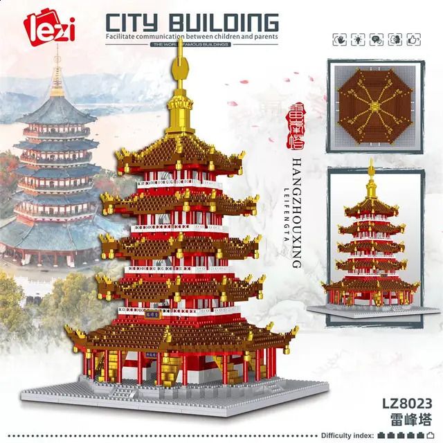 8023 Leifeng Tower-No Box