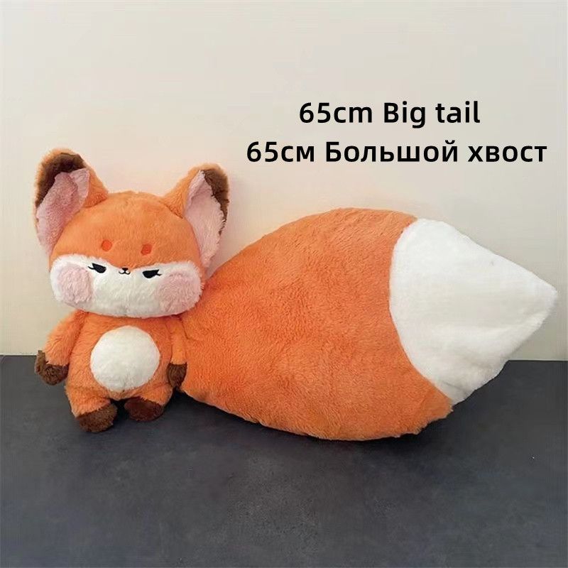 Big Tail a