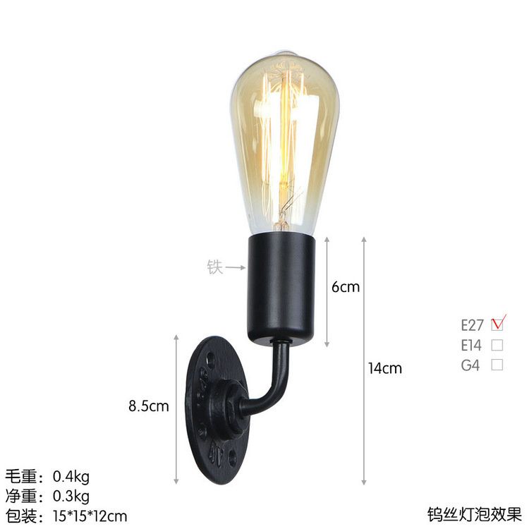 Bg001 Sub Noir avec Ampoule Led