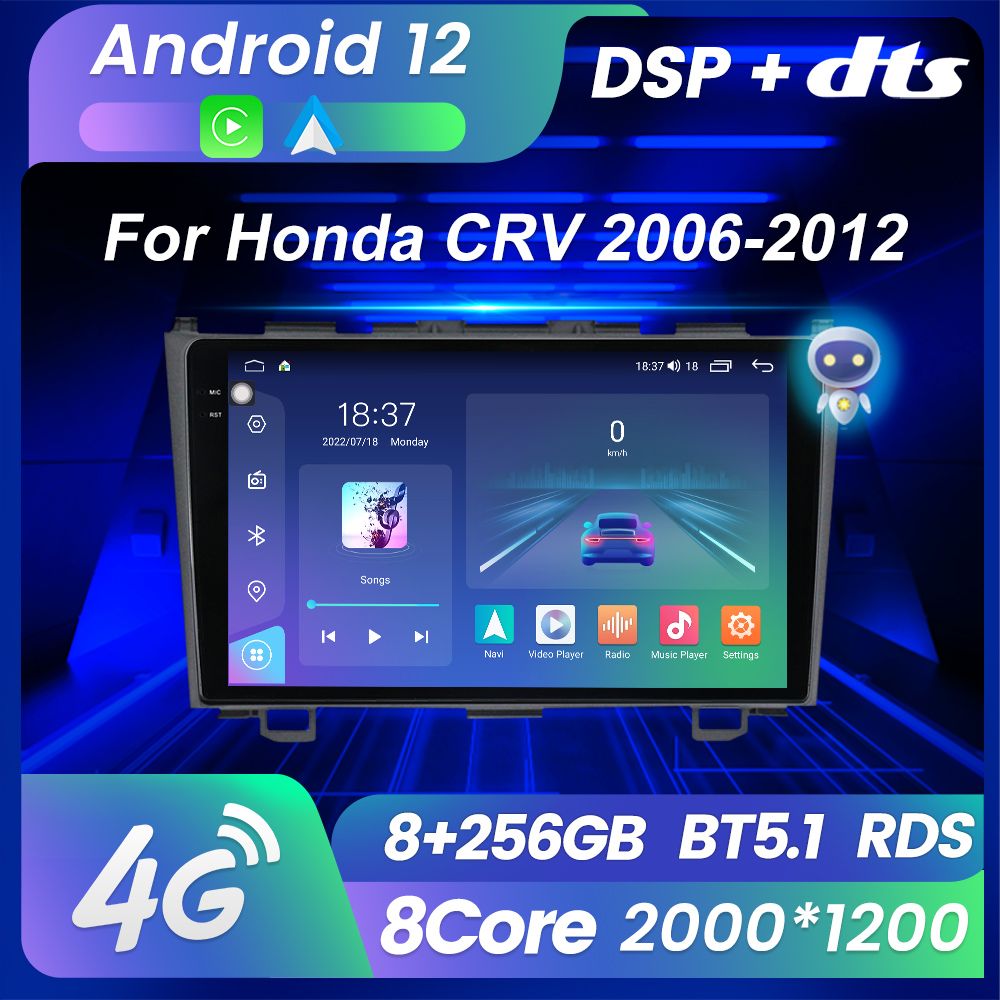 Autoradio Stéréo Lecteur Multimédia, pour Honda Civic Hatchback 2006-2011  Navigation GPS Soutien BT/4G/WIFI/SWC/FM Radio/DSP/RDS/Carplay/Dab+/OBD2