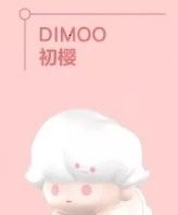 white dimoo