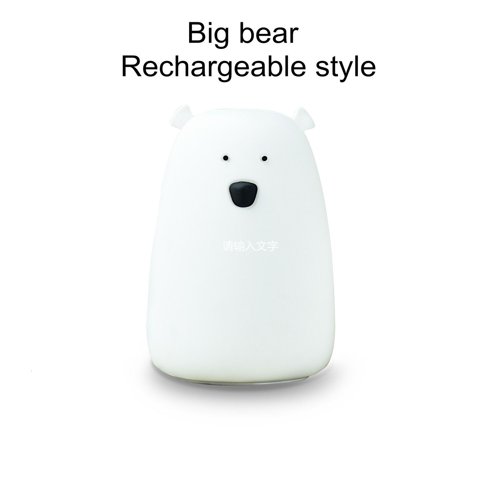 Großer Bär weiß