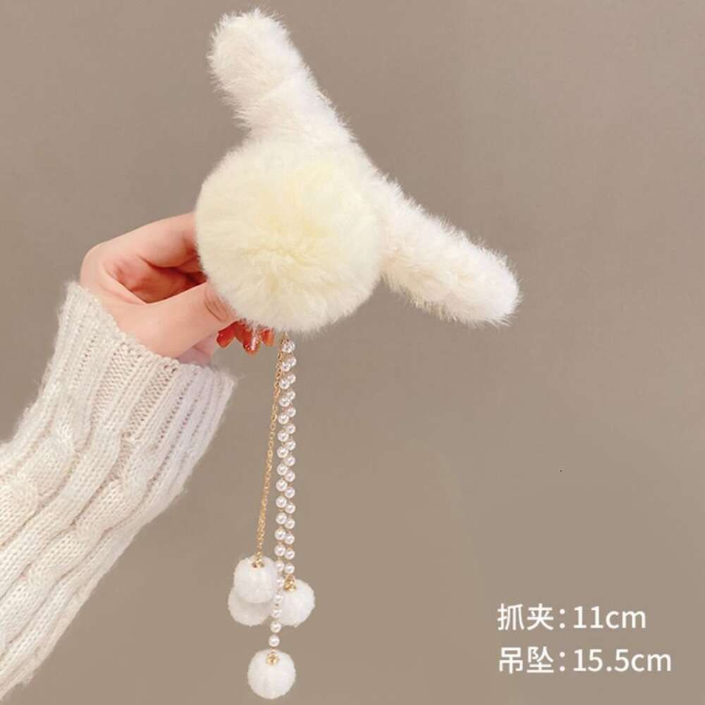 [Mi Bai Mao Qiu] Poignée à pompon en peluche