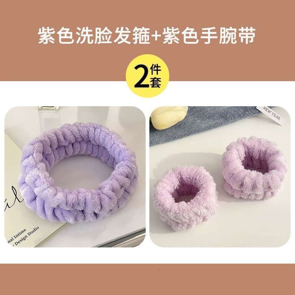Purple Face Wash Set