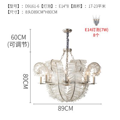 Diameter 89cm Height 80cm 8 Lamps