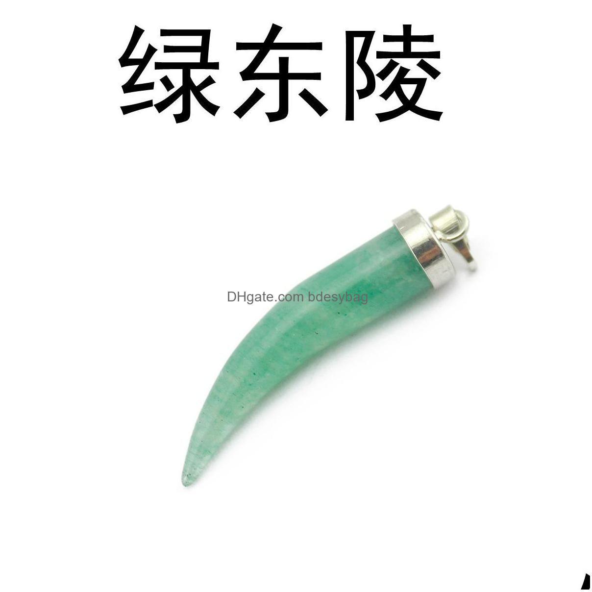 Green Aventurine