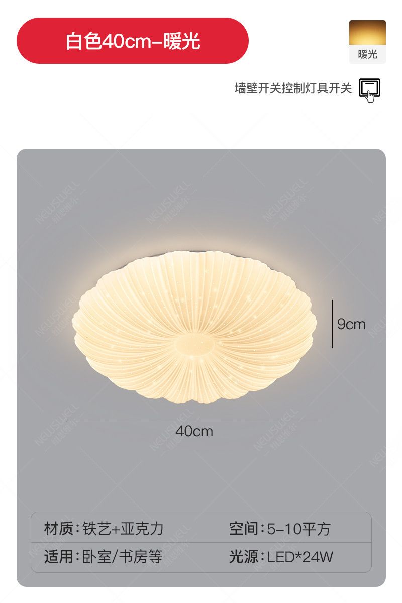 40cm- 따뜻한 빛