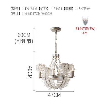 Diameter 47cm Height 40cm 4 Lamps